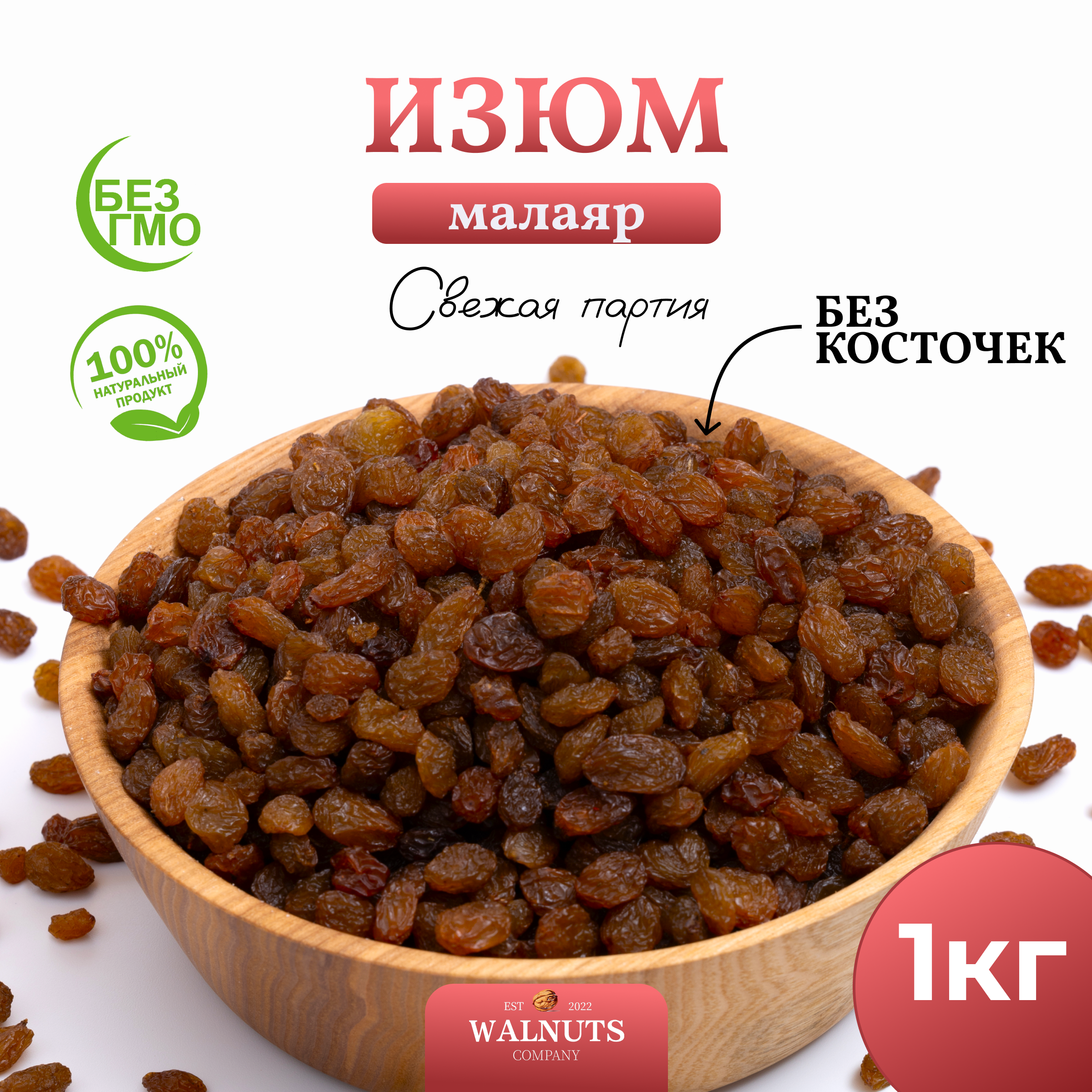 Sukati