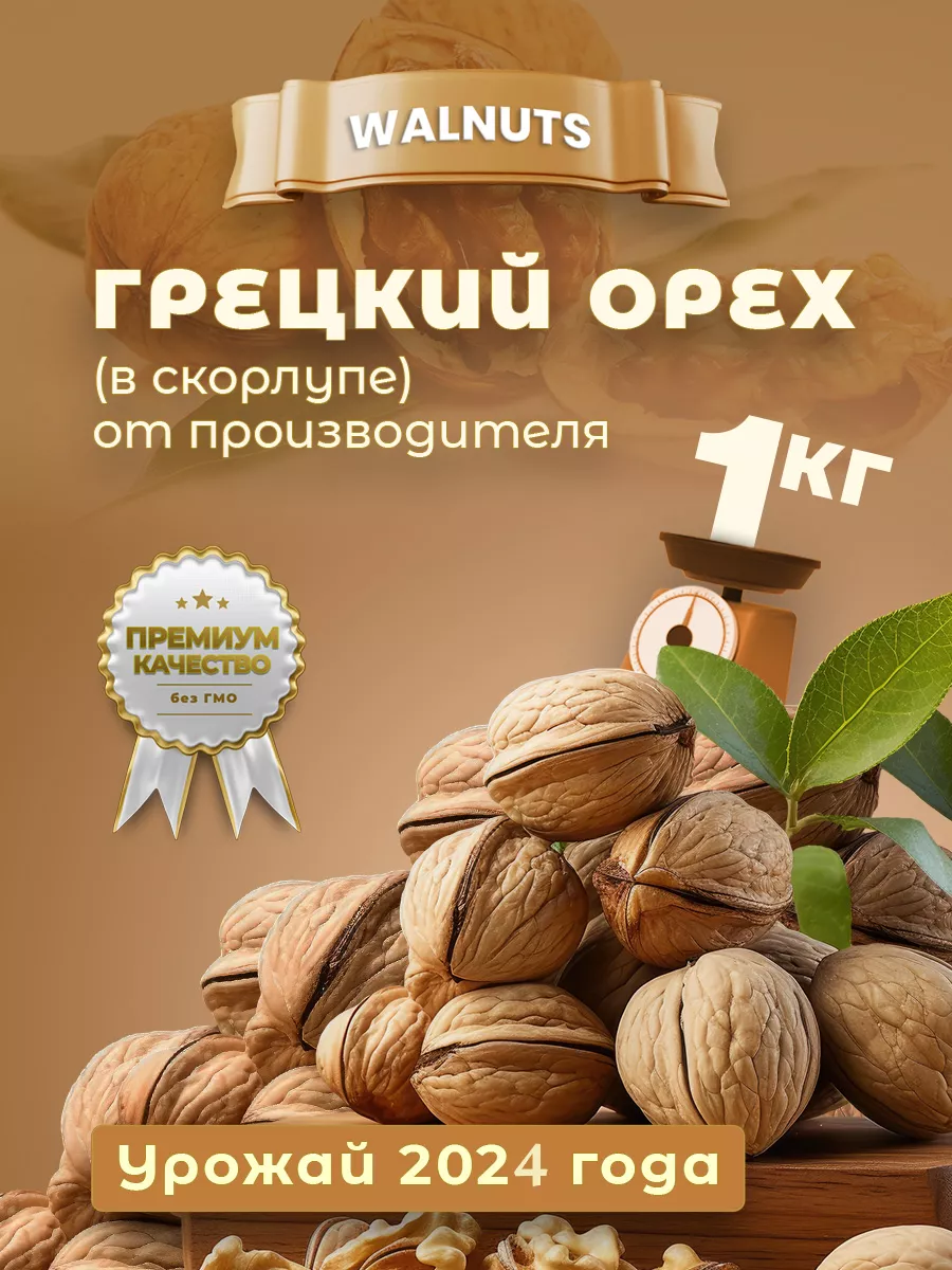 Sukati