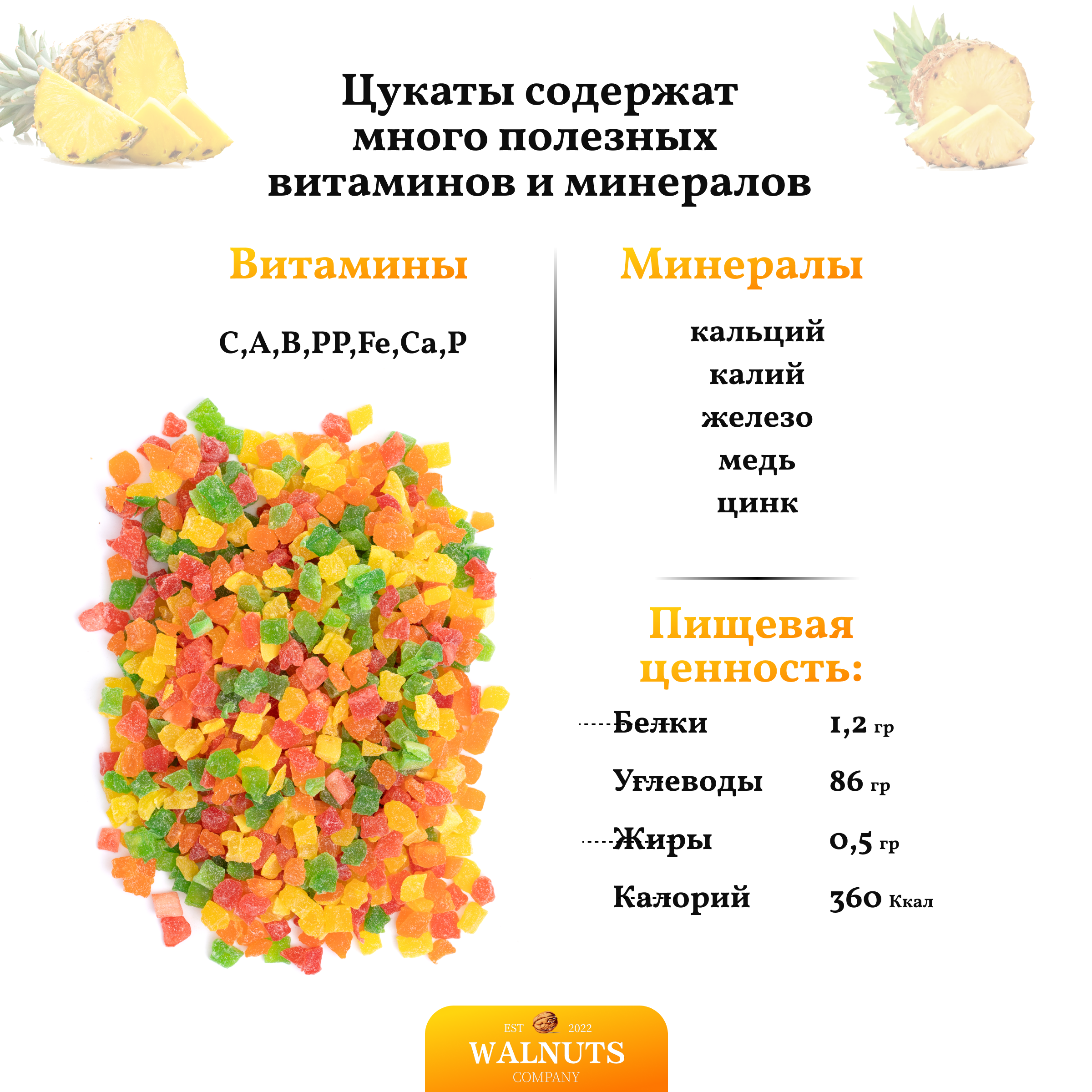 Sukati