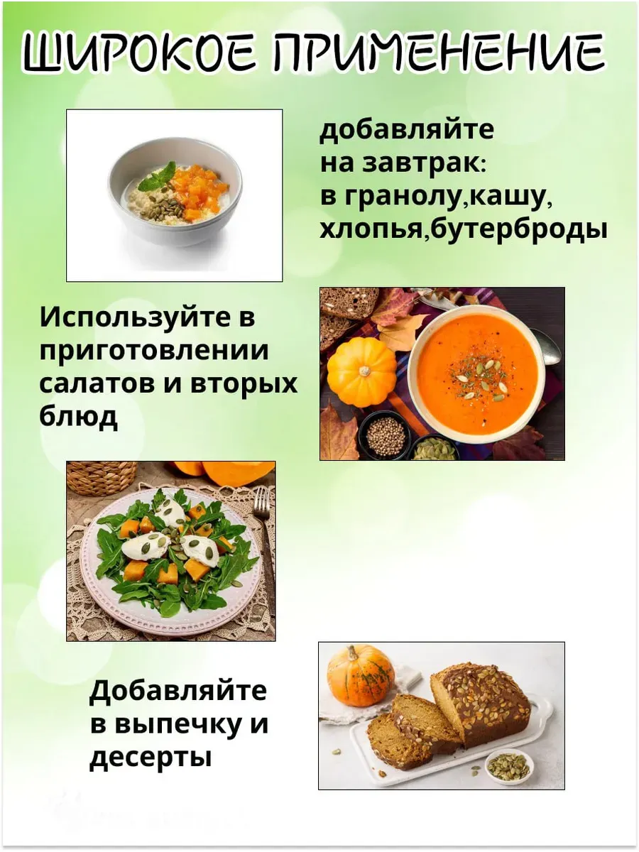Sukati